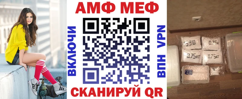 продажа наркотиков  кракен сайт  АМФ VHQ  Усинск 