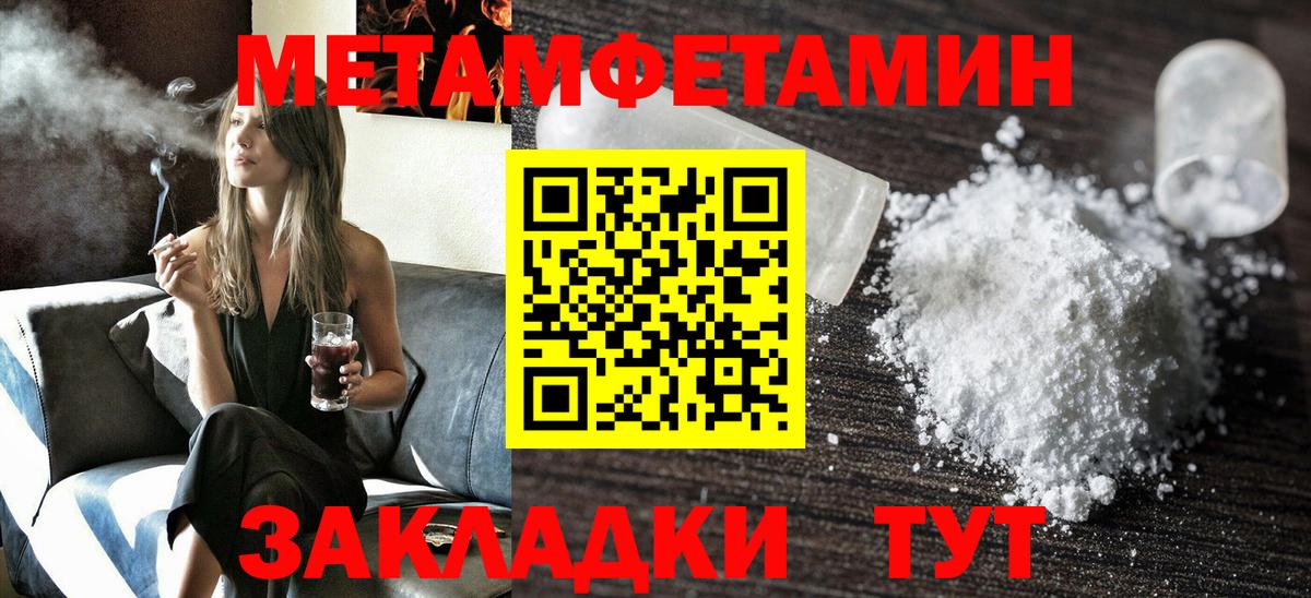 Амфетамин VHQ Усинск