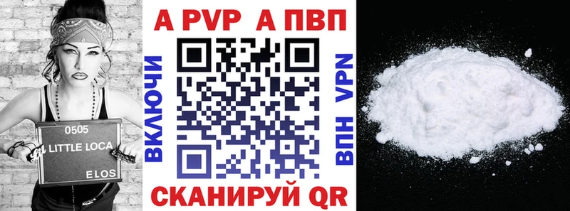 магазин продажи наркотиков  Усинск  Alfa_PVP мука 