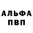 МДМА VHQ Pattreth