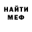 Бошки Шишки тримм KAFRI _