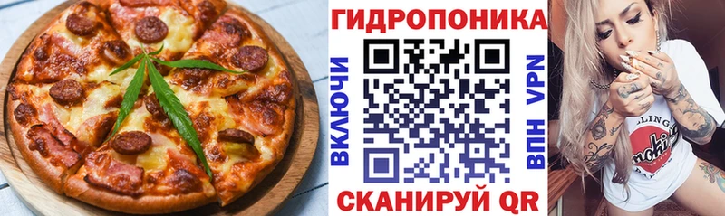 Еда ТГК марихуана  где продают наркотики  Усинск 