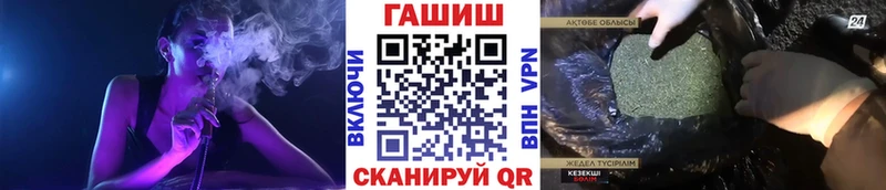 это как зайти  Усинск  ГАШ убойный 
