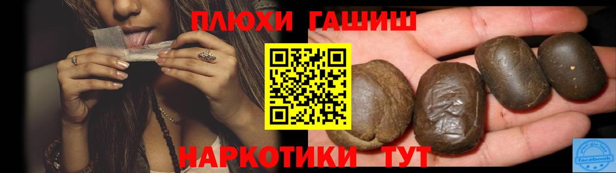 Гашиш индика сатива Усинск