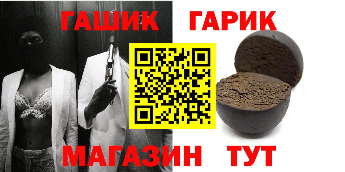 Гашиш убойный  Гашиш Cannabis  Усинск 