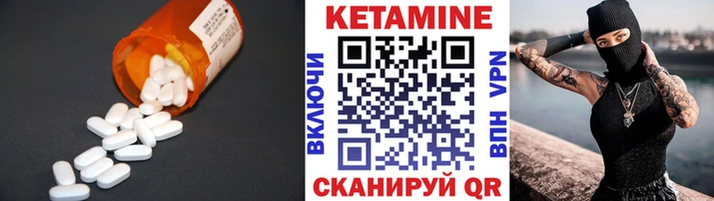 блэк спрут как войти  Усинск  КЕТАМИН ketamine 
