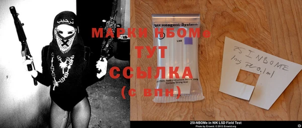 стафф Магас