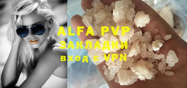 MDMA Premium VHQ Ладушкин