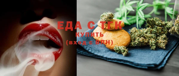 молекула духа Лихославль
