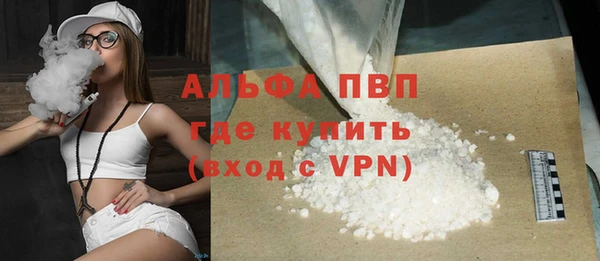 бутират Лиски