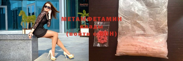 молекула духа Лихославль