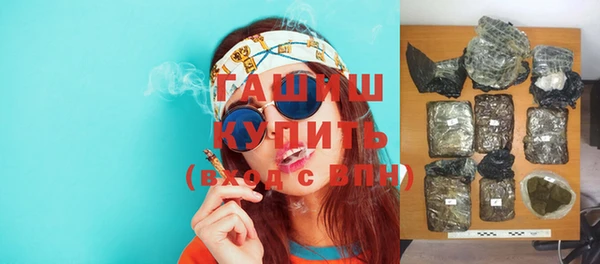 молекула духа Лихославль