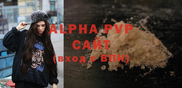 молекула духа Лихославль