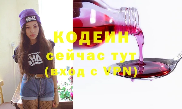 эйфоретик Лагань