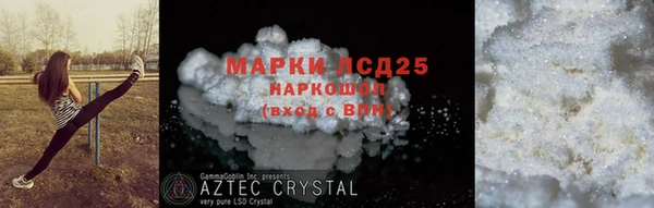бутират Лиски