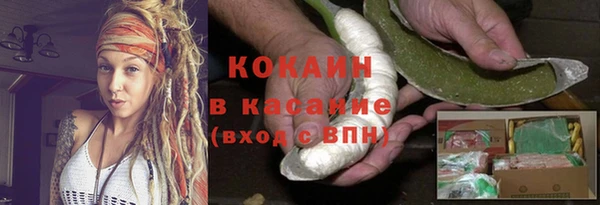 мефедрон Липки