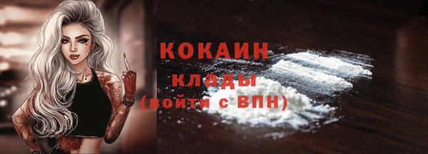 стафф Магас