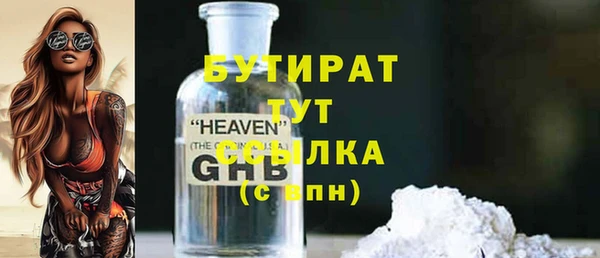 молекула духа Лихославль
