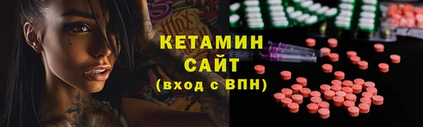 мефедрон Липки