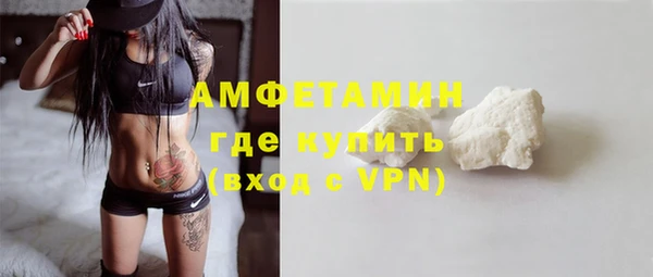 стафф Магас