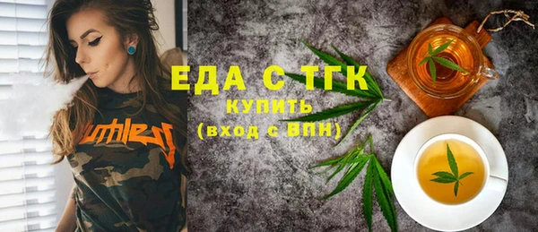 мефедрон Липки