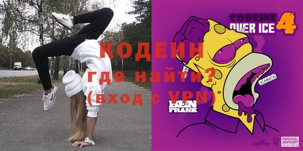 мефедрон Липки