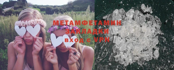 молекула духа Лихославль