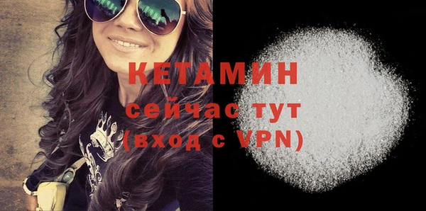 стафф Магас