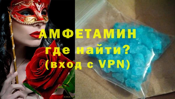 молекула духа Лихославль