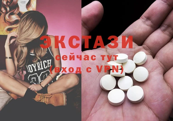 молекула духа Лихославль