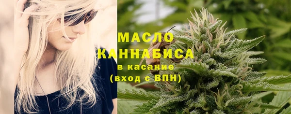 мефедрон Липки