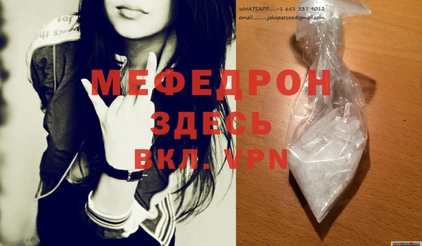 бутират Лиски
