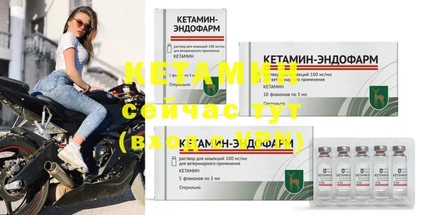 бутират Лиски