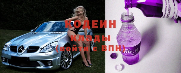 бутират Лиски