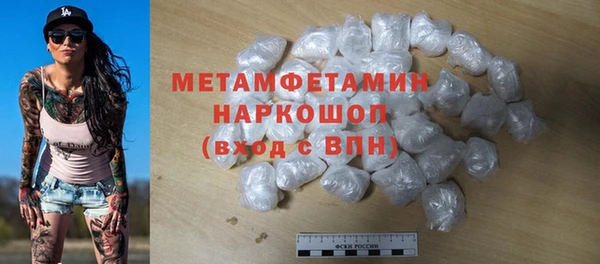 стафф Магас
