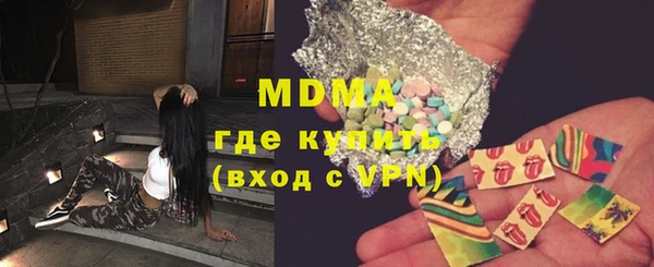 мефедрон Липки