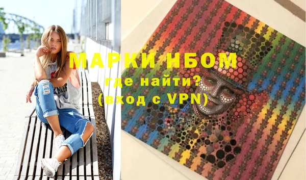 мефедрон Липки