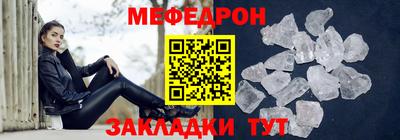 скорость mdpv Аргун