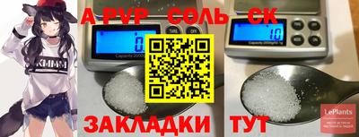 скорость mdpv Аргун