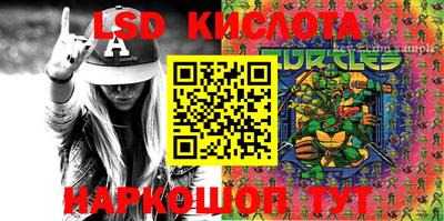 индика Апрелевка