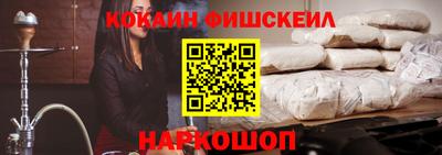 мефедрон мука Апшеронск