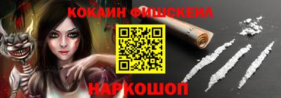 spice Комсомольск-на-Амуре