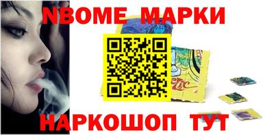 индика Апрелевка