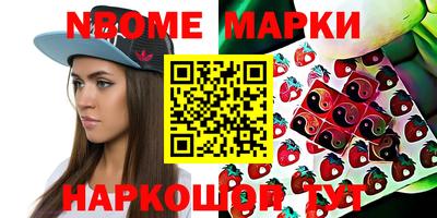 spice Комсомольск-на-Амуре