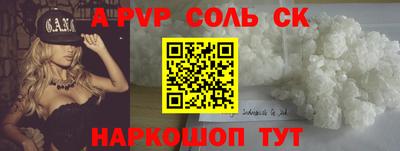 дурь Коммунар