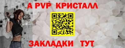 spice Комсомольск-на-Амуре