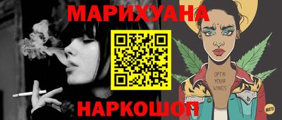 мефедрон мука Апшеронск