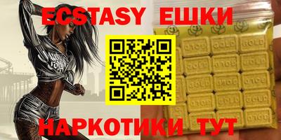 скорость mdpv Аргун