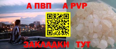 дурь Коммунар