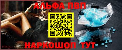 скорость mdpv Аргун